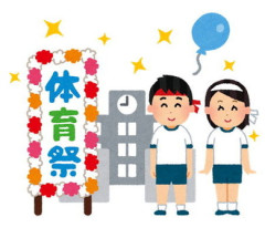 【修羅場】幼稚園の運動会で不審者対策のため参加者は事前登録制だったので夫に義両親は参加するのか聞いたら「遠いし来ないって」と。しかし当日、園の前に義両親の姿