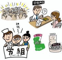 韓国サムスン、半導体メモリ工場で大規模なストライキ、労働組合はボーナス1人6000万円を要求