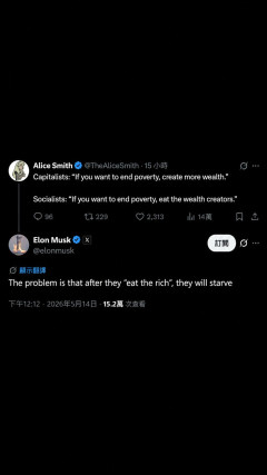 【速報】イーロン・マスク氏、習近平と会ってすぐにVPN越しで中国共産党を嘲笑する投稿🤣