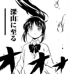【速報】今週の咲-Saki-、ついにあのキャラが覚醒