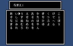 お前ら主人公の名前いつも何にしてるの?