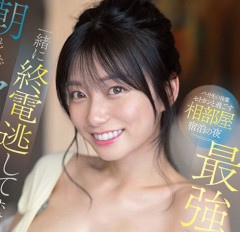 瀬戸環奈ちゃんの最新作、演技力が覚醒して過去最高傑作になりそう