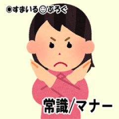 旦那の親戚から結婚祝いを頂いたのでデパートから内祝いを送ったらウトメに品物をチェックされデパートに電話して金額を確認され「安物を送って恥をかかせて！」と抗議された