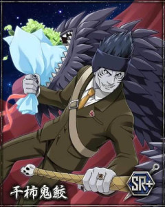 NARUTOの鬼鮫とかいうキャラ www