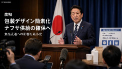【速報】鈴木農水大臣「ナフサ不足で困ったなんて相談を受けてないのに勝手に足りないと言い始める企業がある」
