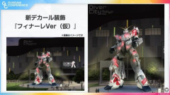 なぜ等身大ガンダムユニコーンが8月で展示終了するのか？その理由がよくわかる投稿