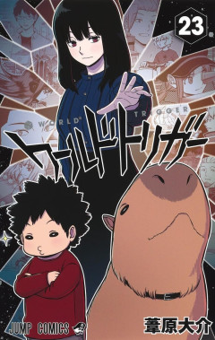 【悲報】ガチで血統に一切頼らなかったジャンプ主人公、コイツだけと判明ｗｗｗｗ
