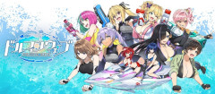 なんとかしてドルウェブがアニメ化されないかな
