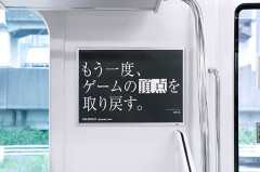 【画像】FF15が「もう一度、ゲームの頂点を取り戻す。」と宣言してから10年が経過・・・