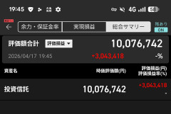 少し前まではNISAの投資先はS&P500が鉄板だったのにオルカンに変わってきた理由って？