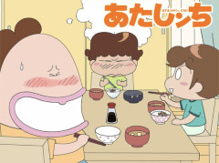 【悲報】「あたしンち」タチバナ家の晩御飯の鍋、あまりにもゴミ過ぎる