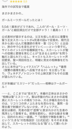 【悲報】果てしなきスカーレットさんの予告「サマーウォーズのババアが電話かけるシーン流すぞ！」ｗｗｗｗｗｗｗｗｗｗ