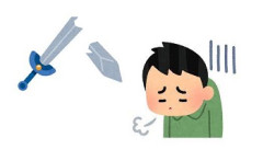 「ゼルダbotwの武器と盾がすぐ壊れるのが嫌で途中でやめてしまった」 ← これ