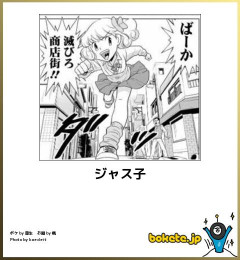 お前らの保存してる最強の吹いた画像ｗｗｗ