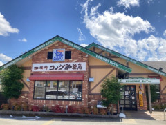 【画像】コメダ珈琲さん、逆詐欺限界突破ｗｗｗｗｗｗｗｗｗｗｗｗｗｗｗｗｗｗｗｗｗ