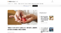 【悲報】江戸前寿司職人「最後にウニ食べますか？」→コースとは別料金で一貫7000円を請求される