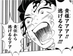 【恫喝】パパ活おじさん、待ち合わせに写真と違う女が来たので逃げようとするも眼鏡を奪われてしまう→結果・・・