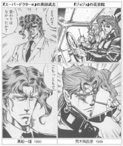 【悲報】ジョジョ五大説の5つ目、ガチで決まらないｗｗｗｗｗｗｗｗｗｗ