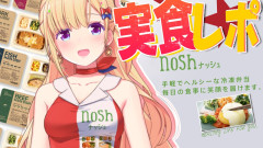 【話題】ついにアキロゼの広告衣装が実装！noshｷﾀ━━━━(ﾟ∀ﾟ)━━━━!!アキ・ローゼンタール