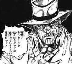 ジョセフ「確実にコーラが出たらゲップが出る」