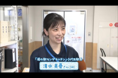 【画像】美人すぎる道の駅の「駅長」、発見されるｗｗｗｗ