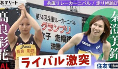 【画像】29歳の女子陸上選手、バキバキの腹筋が凄すぎる！