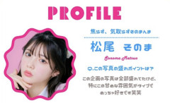 【悲報】このJKの特技、意味が全く分からない・・・