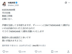 【悲報】引退した女性声優、未だにアンチに粘着されお気持ち表明ｗｗｗｗ