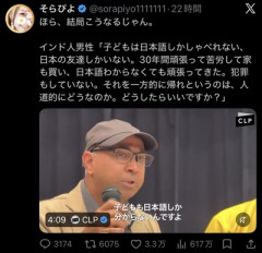 インドカレー屋店主、号泣。「子供も日本で生まれ育った。何も悪いことしてない。突然帰れと言われた」