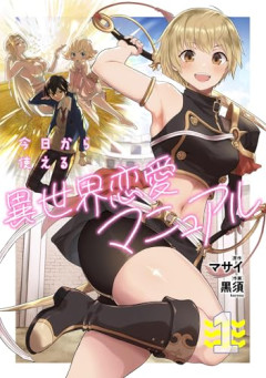 【悲報】ママ、絶望「息子の部屋にティッシュのゴミすら落ちてない…」