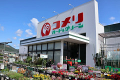 「コメリ」とか言う謎のホームセンター