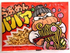 今のキッズが知らないお菓子あげてけ