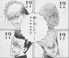 『特攻の拓無双』が出る夢を見た
