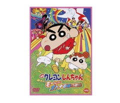 クレしん映画の最高傑作はオトナ帝国！←これ