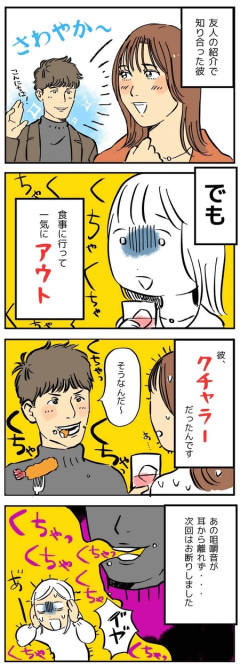 本当に育ちが悪い奴あるある【挨拶返さない】【箸の持ち方が終わってる】