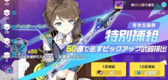 【悲報】ソシャゲガチャ「2万円でSSR貰えます5枚集めると強化できます」