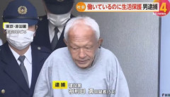【悲報】ひろゆきさん「男は白髪になるし禿げる。受け入れた方が楽ですよ」