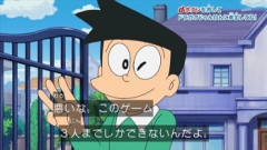 スネ夫「イケメンです、金持ちです、頭いいです」なぜしずかは選ばなかったのか