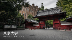 【悲報】東大への爆破予告犯は日本共産党だというデマが広まっている模様 「俺たち日本共産党による爆破予告」と成り済まし犯行声明