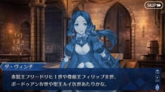【FGO】尊厳王フィリップは明らかに戦苦手でやる気がない、赤髭王フリードリヒはなんか途中で脱落する、獅子心王リチャードが頑張るしかなかったぐだぐだ十字軍
