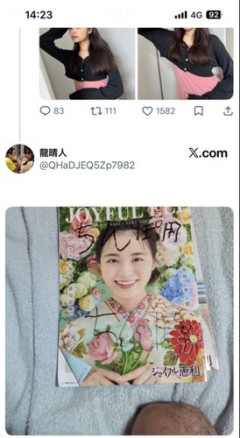 【悲報】アイドルオタクのおじさん、未成年のアイドルにセクハラリプをしまくって炎上