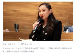 デモを扇動してる人ってもしかして…