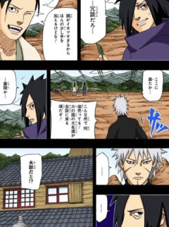 【NARUTO】この頃のマダラは穏やかだったのに
