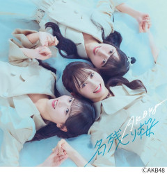 【大朗報】AKB48「名残り桜」日本レコード協会 トリプル・プラチナ認定（75万枚売上）キタ━━(((ﾟ∀ﾟ)))━━━━━!! 【伊藤百花センター曲】