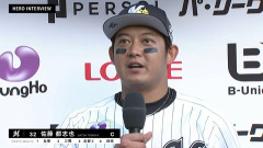 ロッテ佐藤都志也という謎の捕手