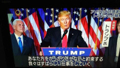 【超絶悲報】訪中終えトランプ「中国で受け取った物は全て廃棄せよｗ」⇒  (※画像あり)
