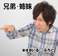 うちの馬鹿弟に婚約者を略奪された男性が「旦那さんの職業上大ごとにしたくないでしょう」という理由で私に慰謝料請求してきた