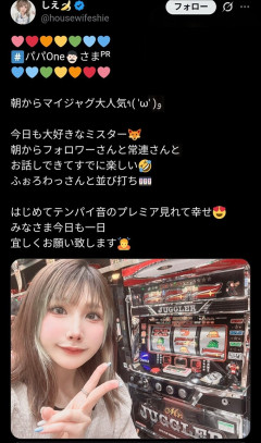 【悲報】パチスロ系女子、ラーの鏡によって真実の姿が映し出されてしまう