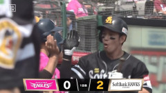 【楽天対ソフトバンク12回戦】ソフトバンク・栗原陵矢、楽天・藤井から第12号先制2ランホームラン！！！！！！！！！！！！！！