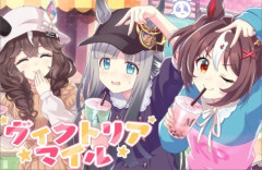 【ウマ娘】羽田盃、ヴィクトリアマイルの記念イラストが可愛い